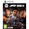 EA Sports F1 25 / PlayStation 5 - PS5 Games - Games - Techbox