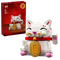 LEGO - LEGO Iconic - Lucky Cat (40813) / Toys - Lego - Collectibles - Techbox
