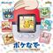 Pokemon Friends Pokeball / Video Games and Consoles