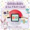 Pokemon Friends Pokeball / Video Games and Consoles