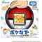 Pokemon Friends Pokeball / Video Games and Consoles