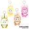 Shui Guo Baby Kawaii Bunny assorted plush toy keychain 14cm