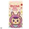 Shui Guo Baby Kawaii Bunny assorted plush toy keychain 14cm