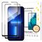 Wozinsky set of 2x super-strong Full Glue full screen tempered glass with Case Friendly frame iPhone 14 Max / 13 Pro Max black | Techbox
