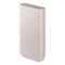 Powerbank Samsung EB-P4520XUEGEU 20000 mAh 3x USB-C 45W SFC - beige - Powerbanks - Smartphone Chargers - Techbox