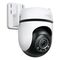 TP-Link Outdoor Pan/Tilt Security Wi-Fi Camera SPEC: 3K 5MP (2880x1620), 2.4 GHz, 2 × External Antennas, 1 × Ethernet Port, Horizontal 360º | Techbox
