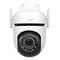 TP-Link Outdoor Pan/Tilt Security Wi-Fi Camera SPEC: 3K 5MP (2880x1620), 2.4 GHz, 2 × External Antennas, 1 × Ethernet Port, Horizontal 360º | Techbox