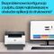 HP LaserJet M209d Printer | Techbox