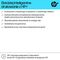 HP OfficeJet Pro 9720e multifunction machine | Techbox