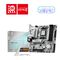 MSI B840M GAMING PLUS WIFI6E motherboard AMD B840 Socket AM5 micro ATX - Motherboards - Laptops & PC Builds - Techbox