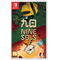 Nine Sols / Nintendo Switch | Techbox