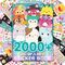 Squishmallows - Sticker Book - (333-224701) / Toys