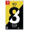 The Exit 8 - Platform 8 (Import) / Nintendo Switch | Techbox
