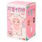 Nommi Loveliness Never Ends Series assorted Blind Box Surprise doll plush toy 20cm