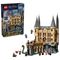 LEGO HARRY POTTER 76473 Hogwarts Castle - East Wing