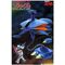 GUNDAM - 1/550 BRAW-BRO - Model Kit