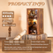BOOK NOOK KIT - DIY - Eternal Bookstore - 172pc + LED Light