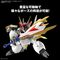 WATARU - HG Ryuoumaru - Model Kit