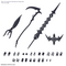 30MS - Option Parts Set 10 (Reaper Armor) - Model Kit