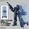 30MM - 1/144 eEXM-23 Tecprot 01 - Model Kit