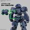 30MM - 1/144 eEXM-23 Tecprot 01 - Model Kit