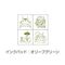 MY NEIGHBOR TOTORO - Totoro & Catbus - Green stamps set