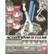 GUNDAM - Model Kit - ACTION BASE 1 CLEAR