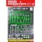 GUNDAM - Builders Parts HD Sight Lens Green - Model Kit