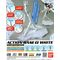 GUNDAM - Action Base White 1