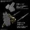 30MM - 1/144 Option Parts Set 3 - Model Kit REPROD