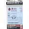 GUNDAM - Decal 103 Mobile Suit Iron-Blooded Orphans - MK Decal
