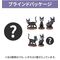 KIKI'S DELIVERY SERVICE - Jiji - Assortiment 6 Figurine - BLIND BOX