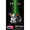 JOJO PART 3 - Mascot Strap Collection BLIND BOX - 2-8cm