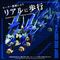 Zoids Plastic Model Kit 1/72 AZ-16 Liger Zero Jager 42 cm