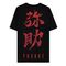 Assassin´s Creed Shadows T-Shirt Yasuke Size L
