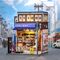 Miniature House Model Kit Beika-cho Convenience Store 22 x 15 cm