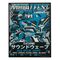 Transformers Replica Soundwave Cassette Limited Edition
