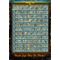 Fallout 4 Puzzle Perk Poster (1000 pieces)