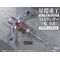 Evangelion:3.0+1.0 Thrice Upon A Time Plastic Model Kit Ultra Scale AAA Wunder Deluxe Ver. 103 cm
