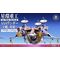 Evangelion:3.0+1.0 Thrice Upon A Time Plastic Model Kit Ultra Scale AAA Wunder Deluxe Ver. 103 cm