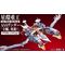 Evangelion:3.0+1.0 Thrice Upon A Time Plastic Model Kit Ultra Scale AAA Wunder Deluxe Ver. 103 cm