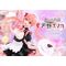 A Couple of Cuckoos Prisma Wing PVC Statue 1/7 Erika Amano 24 cm