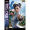 Street Fighter 6 Premium Masterline Statue 1/4 Chun-Li Ultimate Version 69 cm