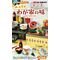 Home-cooked MealsMini Figures 6 cm (8)