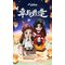 Heaven Official's Blessing Mini Figures Tian Guan Ci Fu Lucky To Meet You Series 9 cm Display (8)