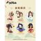 Heaven Official's Blessing Mini Figures Dan Qing Feng Hua Series 13 cm Display (6)