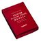 Theory 11 Playing Cards (PRODUCT)RED