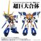 Toyrise Action Figure Dragon Kaiser 25 cm