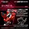 Zoids Plastic Model Kit 1/100 RMZ-015 Saber Tiger Raven Special 19 cm