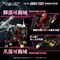 Zoids Plastic Model Kit 1/100 RMZ-006 Saber Tiger Schwarz Special (Reproduction) 19 cm